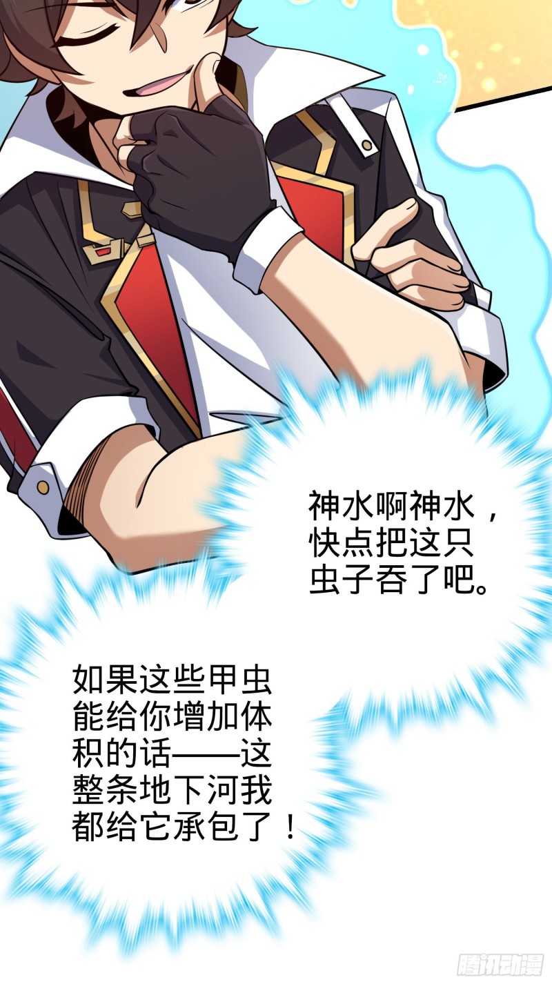 190 地底河流67