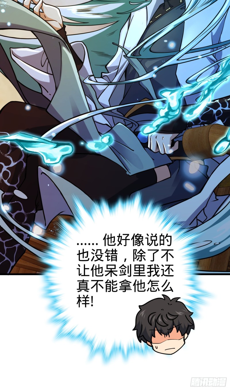278 海公子58