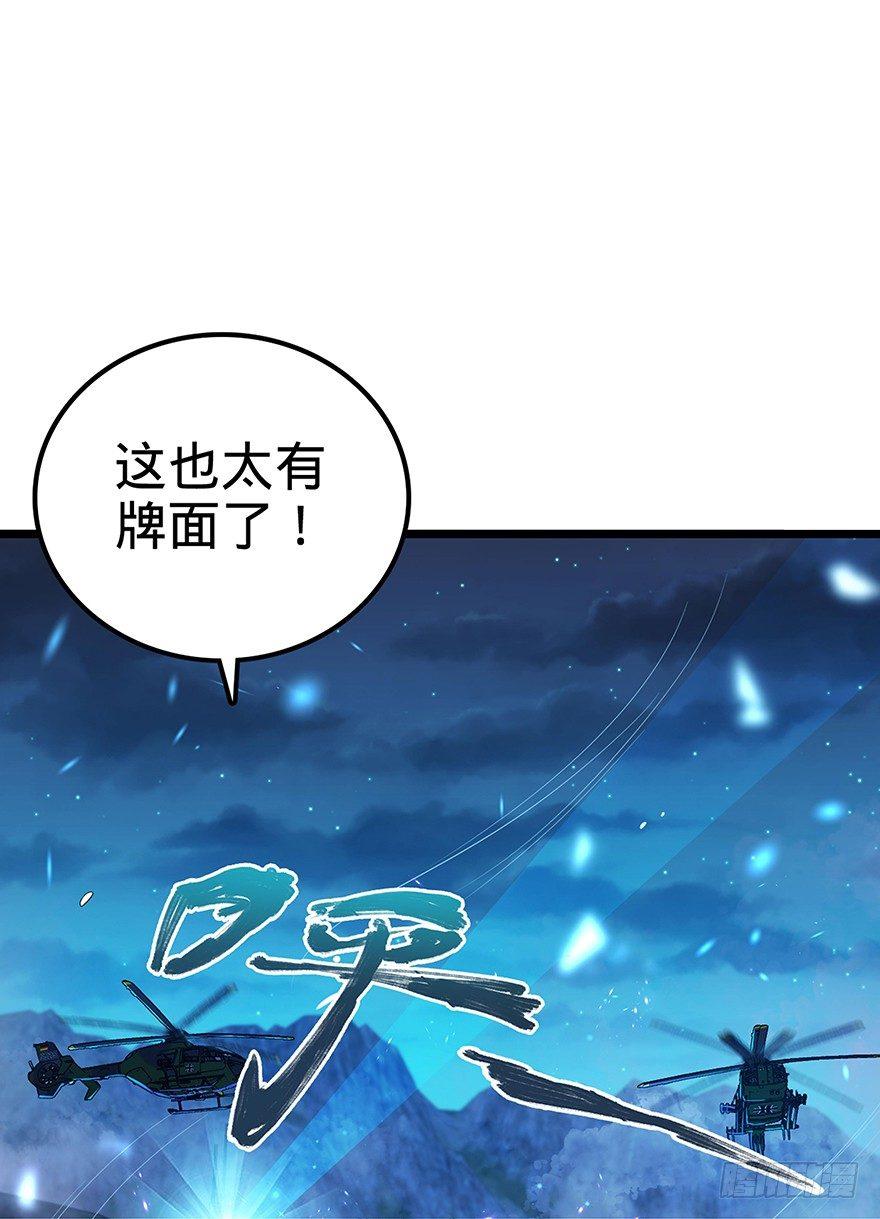 31 我的好班长~16