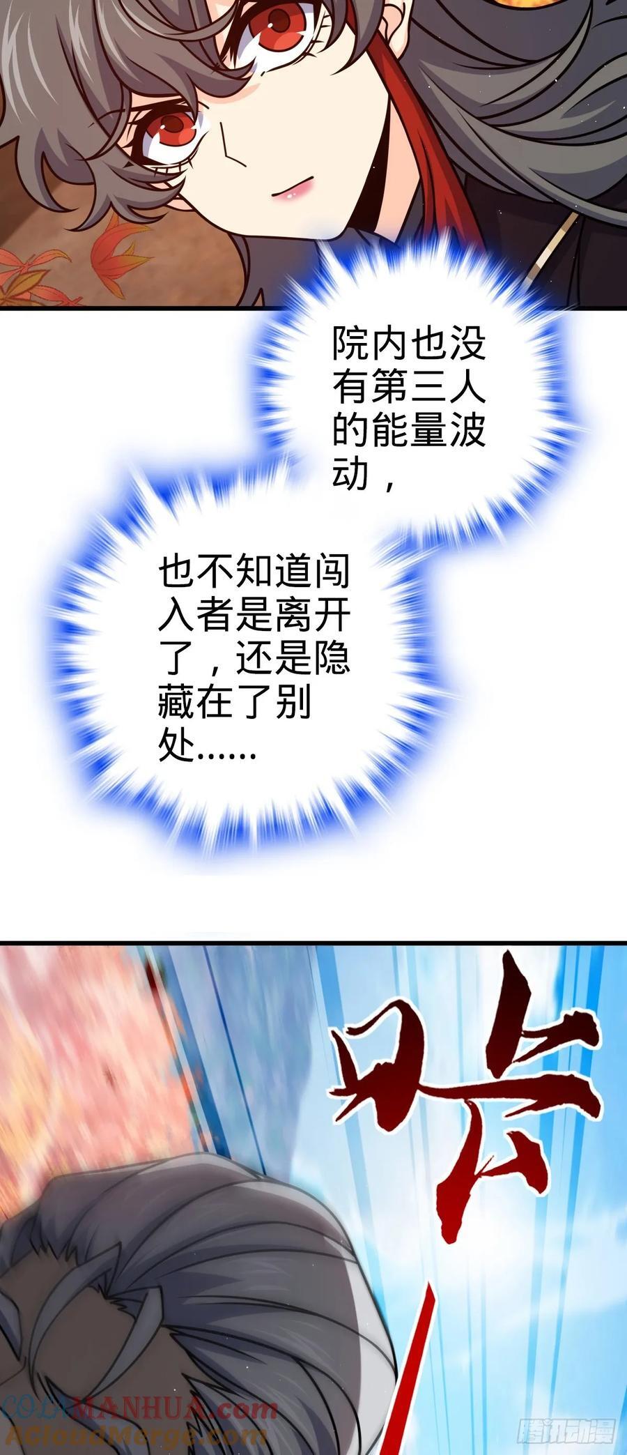 817 蝶散人36