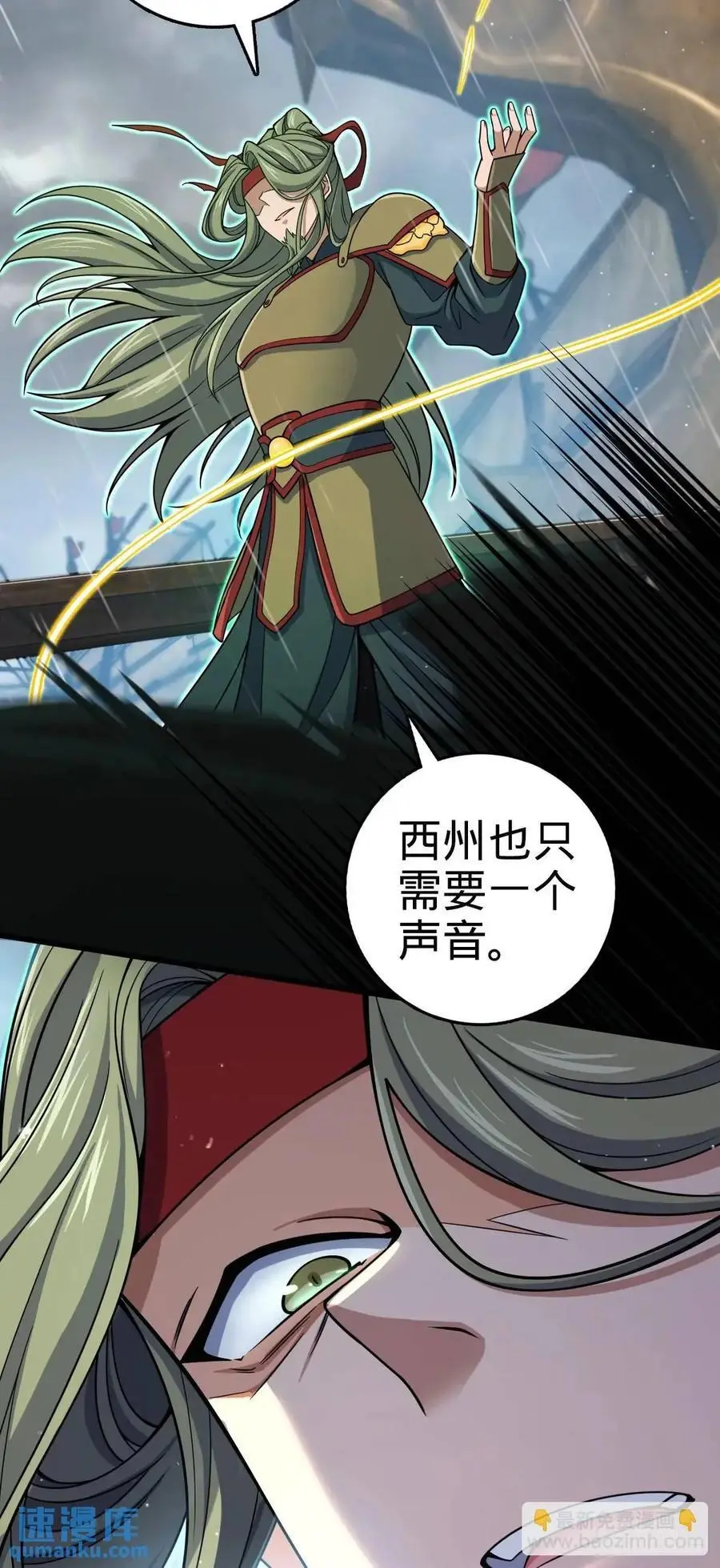 862 大战将起16