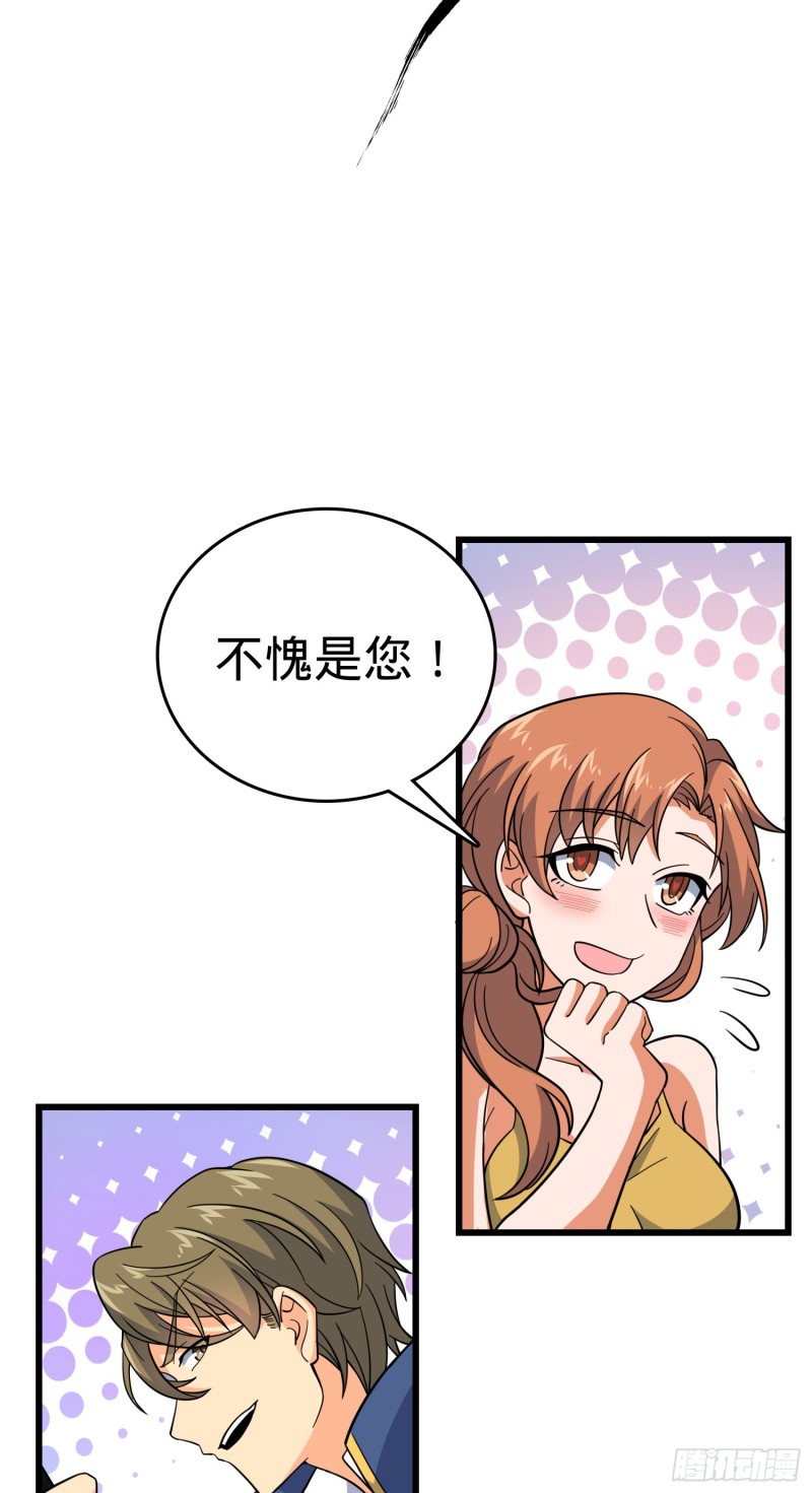 158 哀嚎袭来20