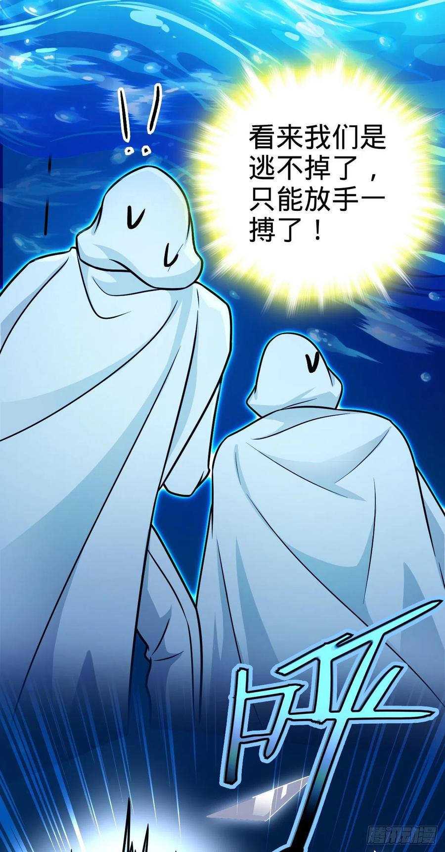 338 脱困5