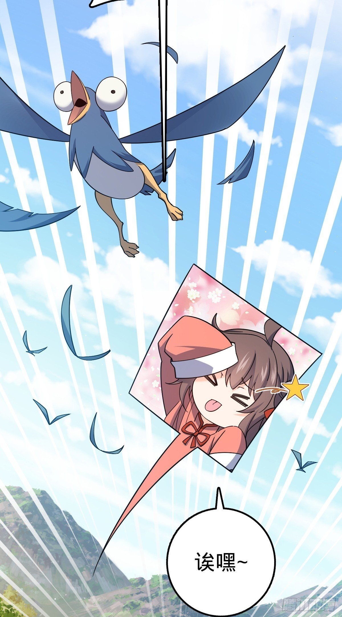 758 舆论乱象49