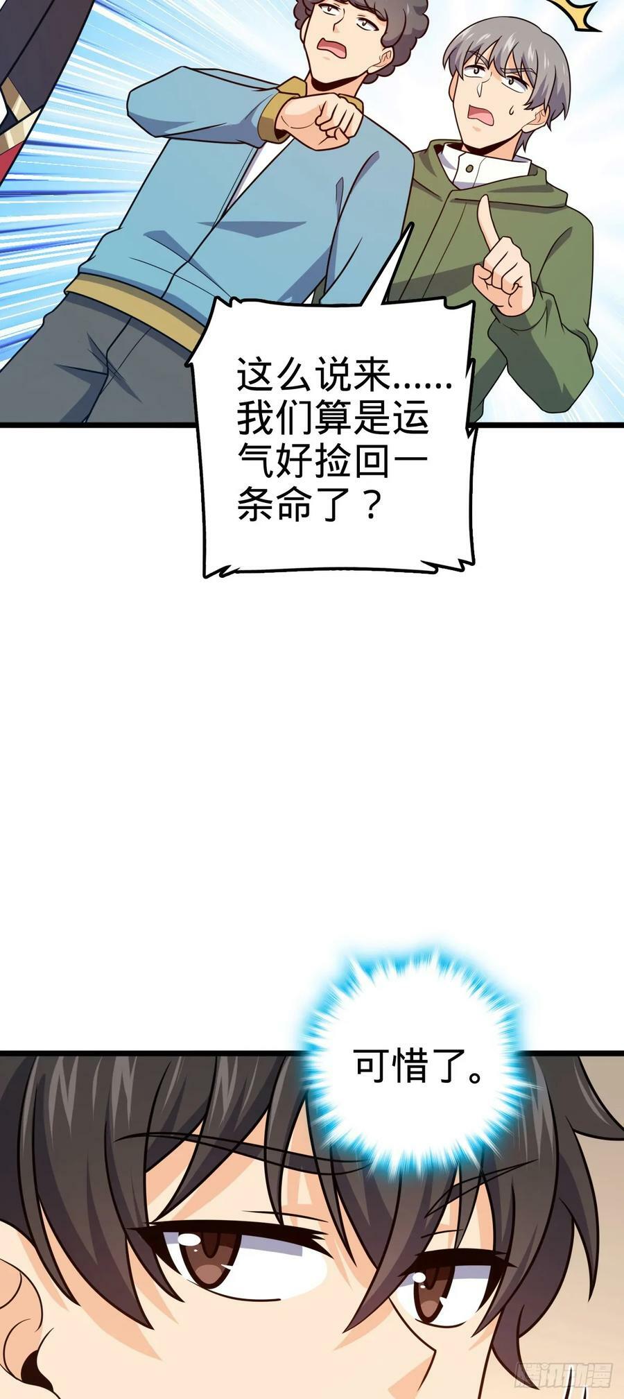 722 光怪陆离25