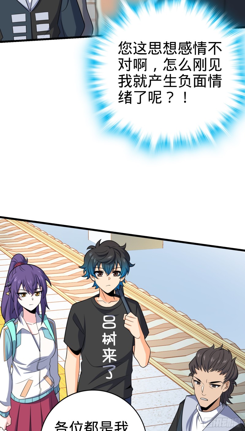 111 进京述职38