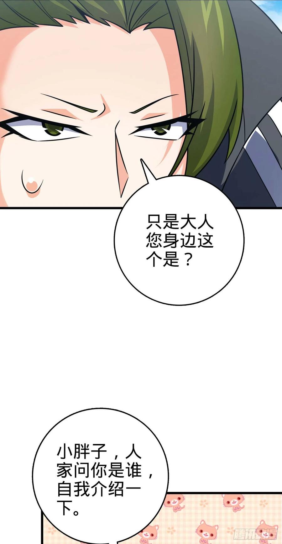 299 进入遗迹46