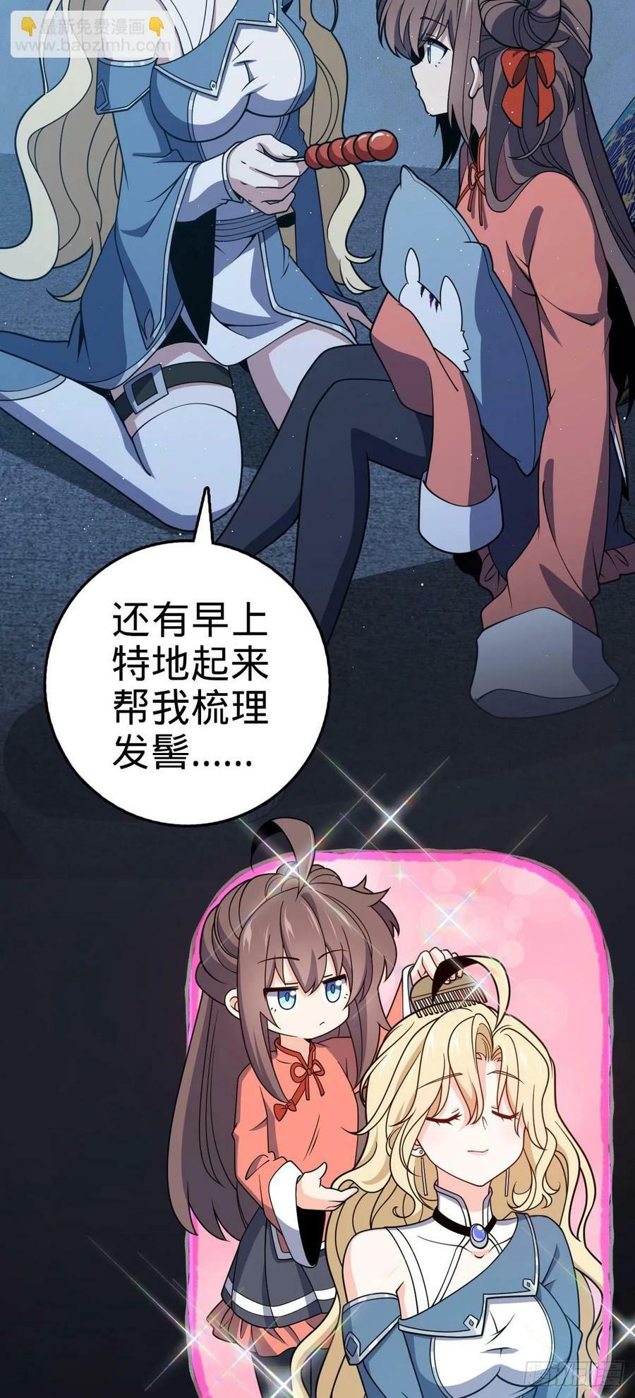 797 斥候小凶许17