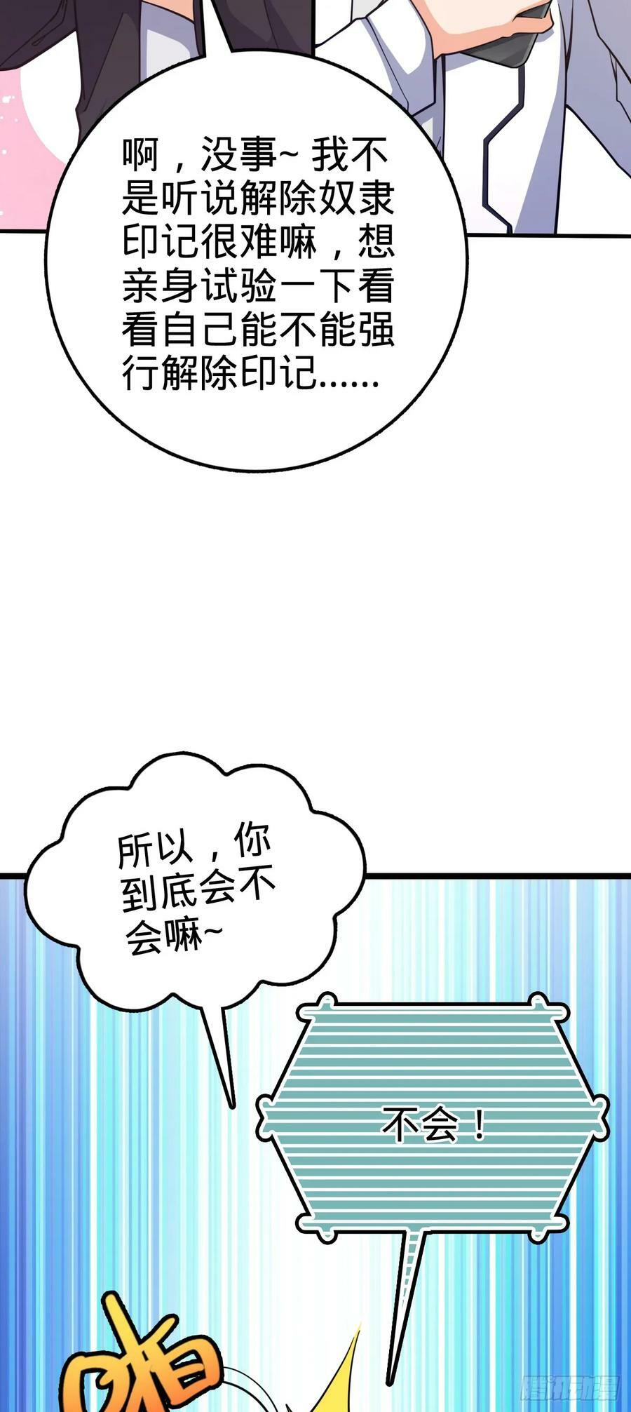 692 套路5
