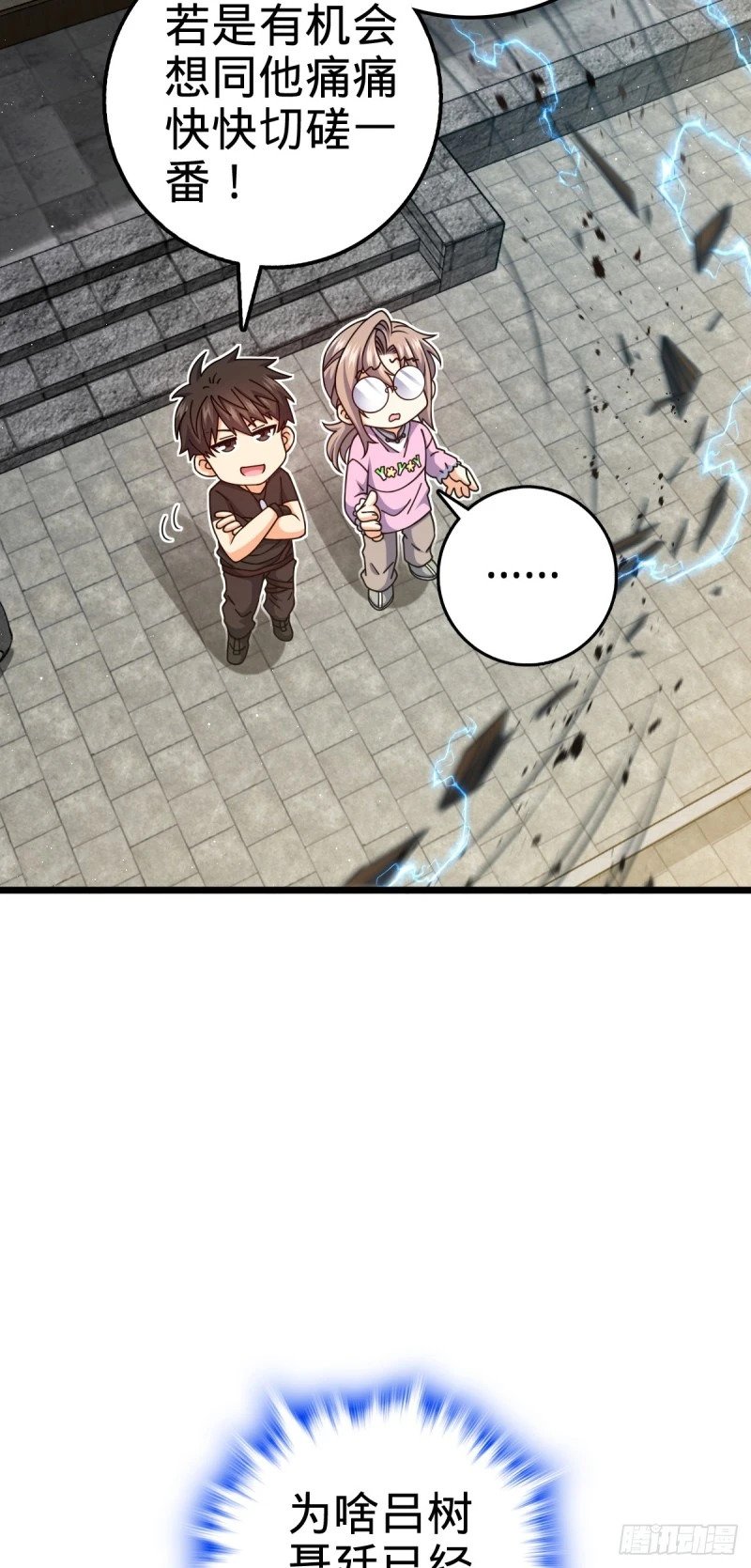 761 竟然不认识?!27