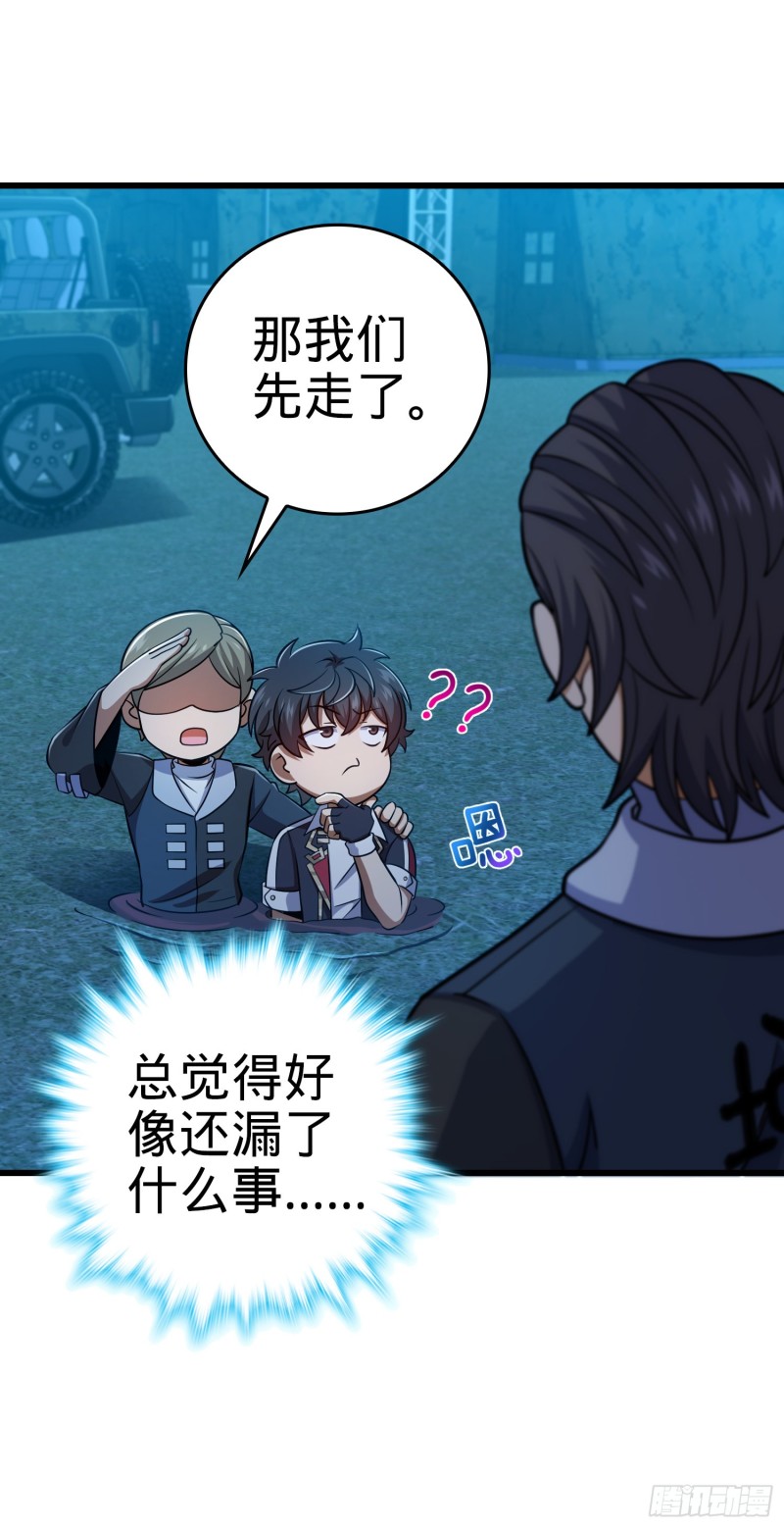 209 吕树之死9