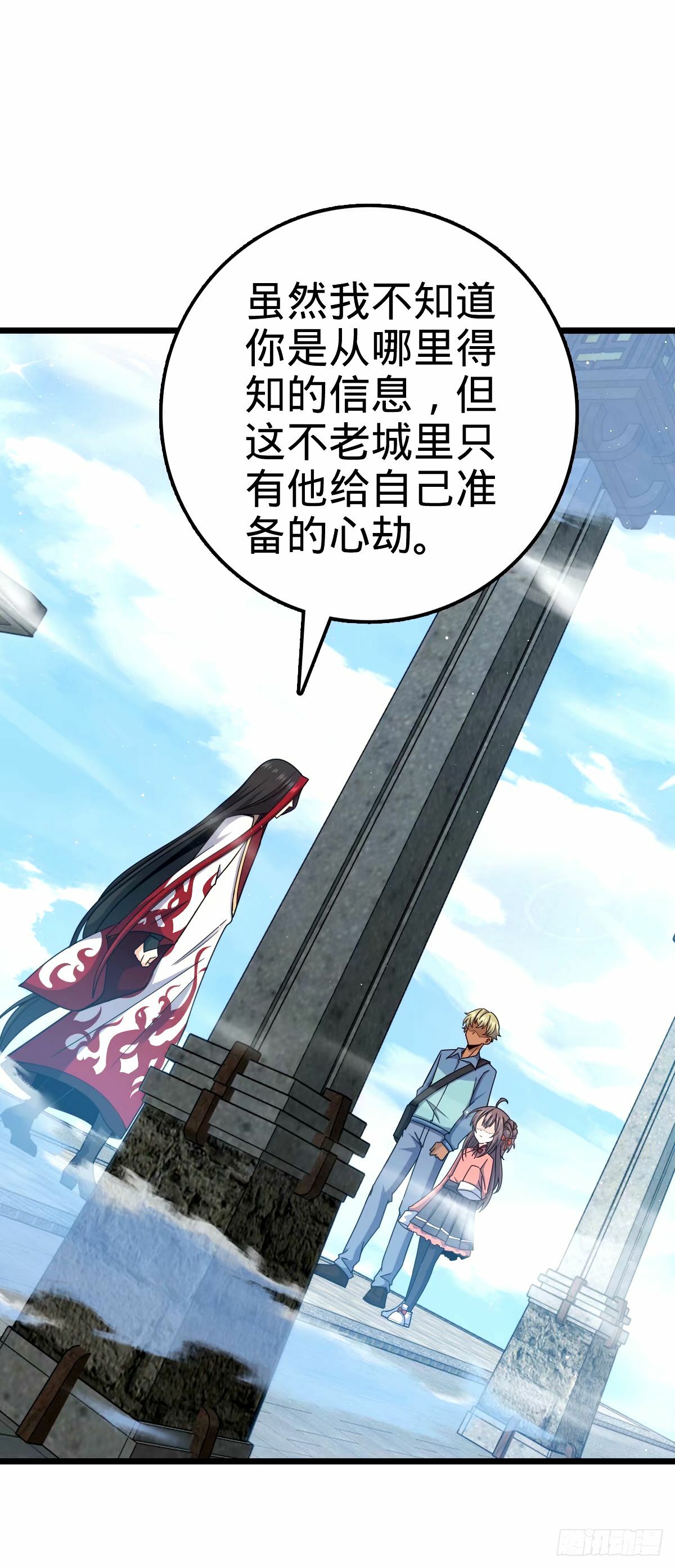 752 心劫24