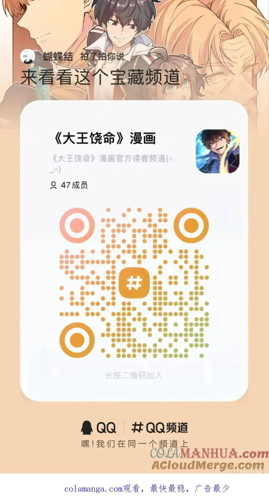 869 拜拜了您54