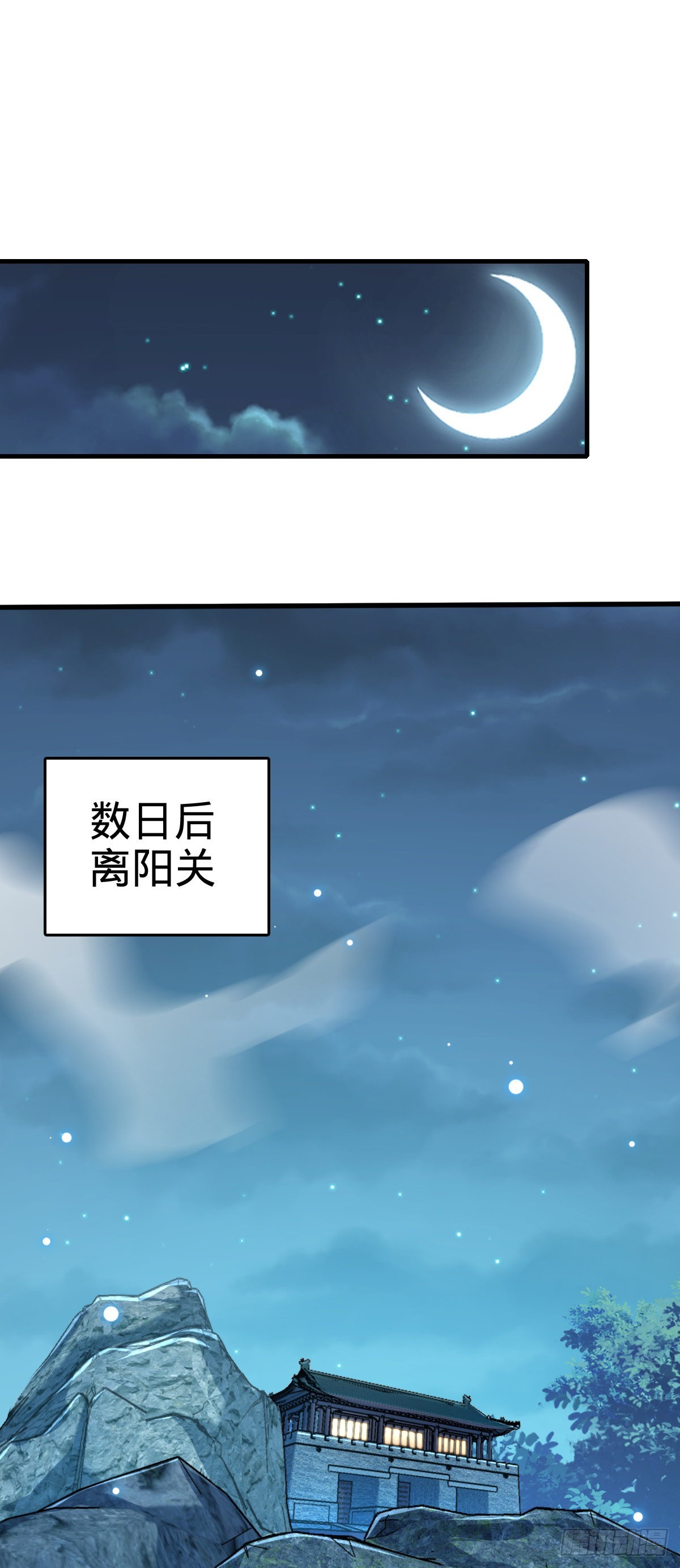 570 争锋将至25