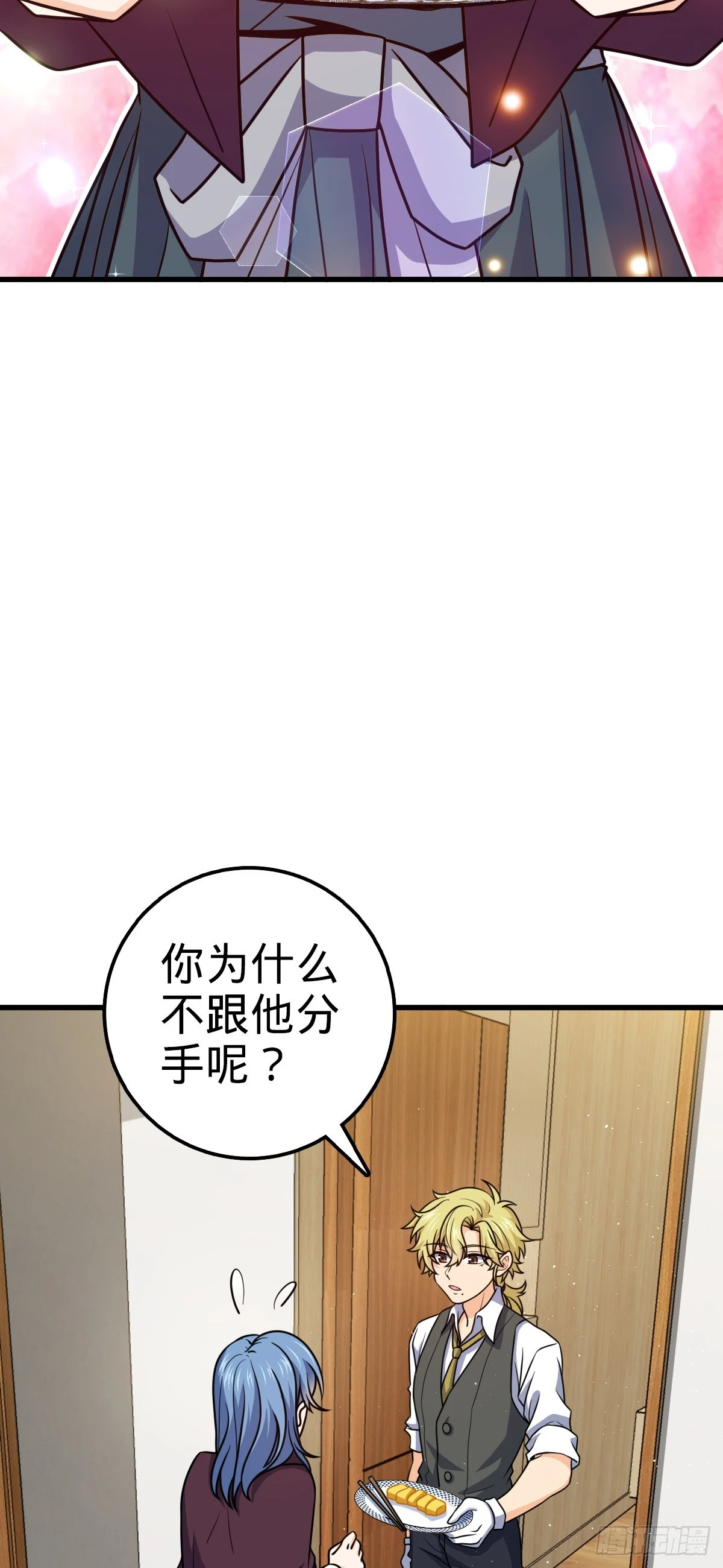 674 樱井弥生子的发现16