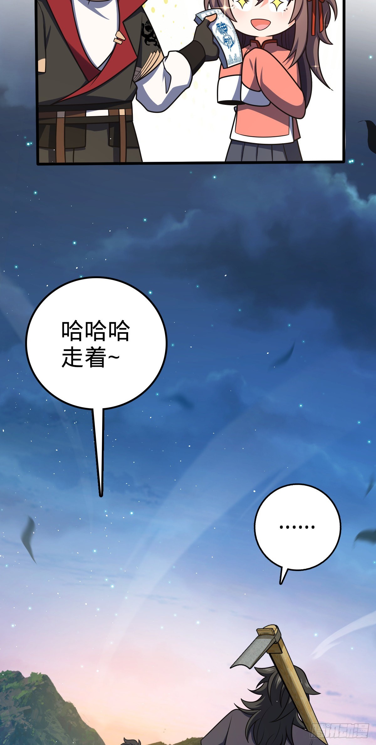 512 奴隶主吕小鱼47