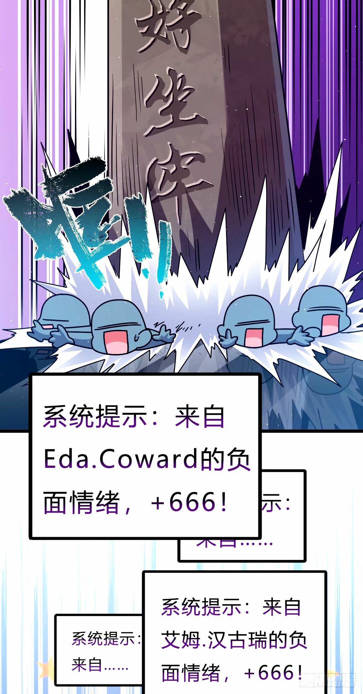 746 白色面具的区别反应29