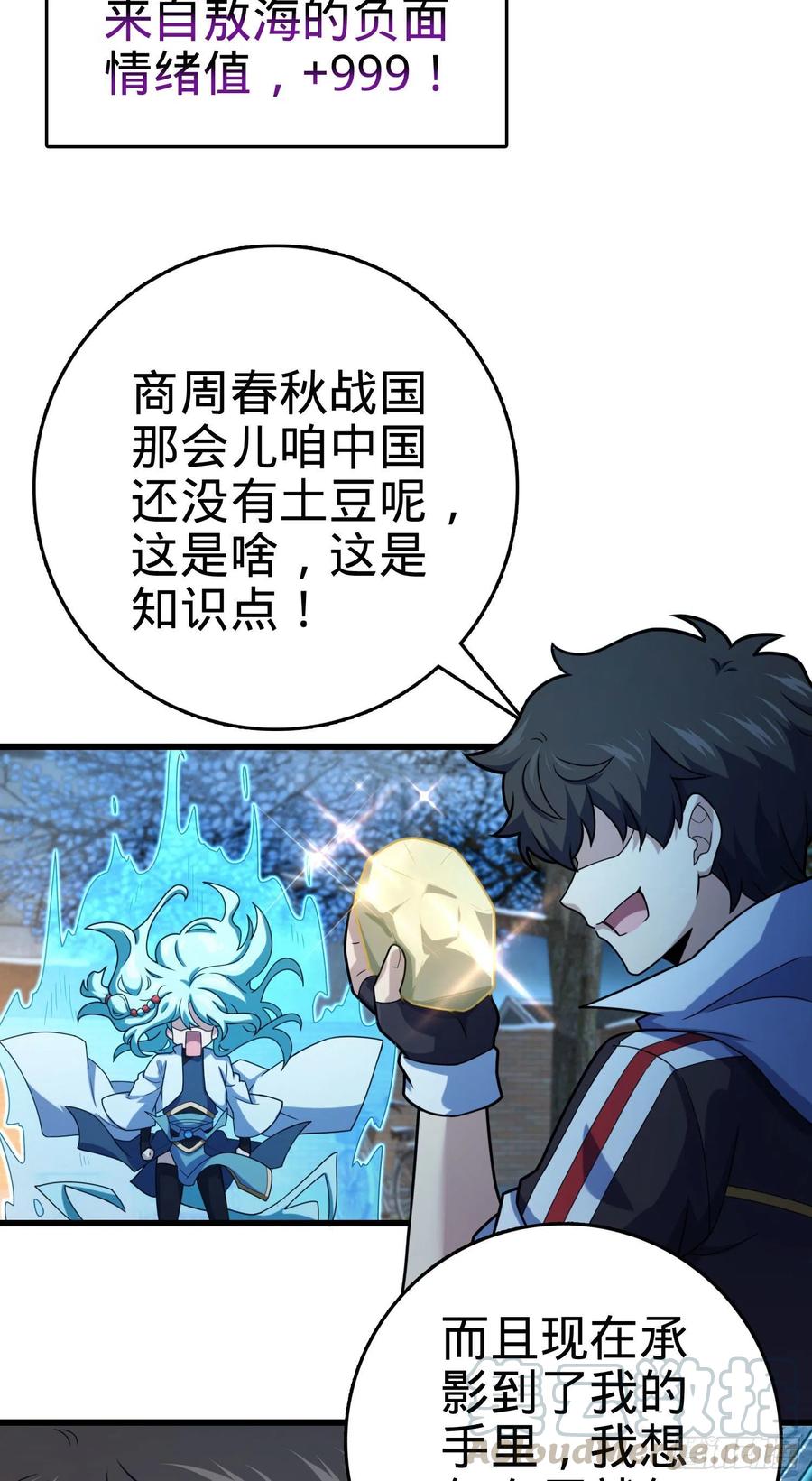 279 伤敌一千自损八百9