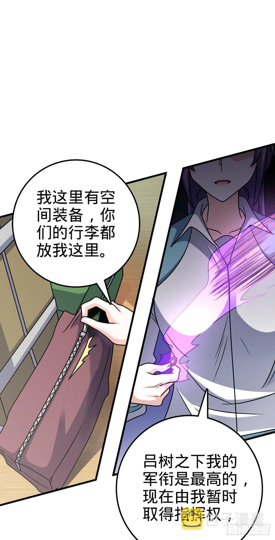 374 出发19
