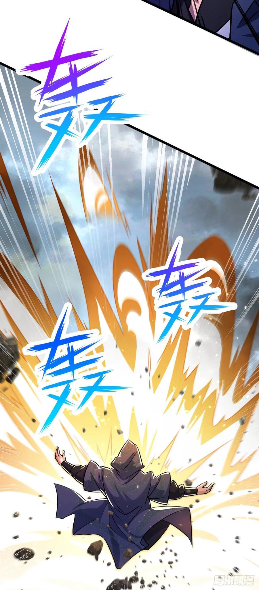 815 吞天14