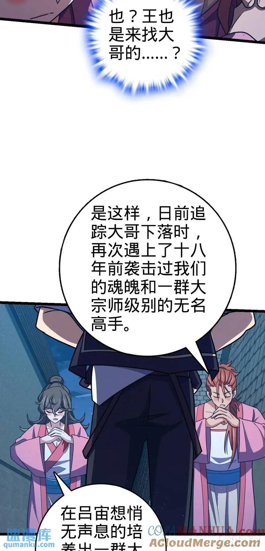 843 深夜入宫18