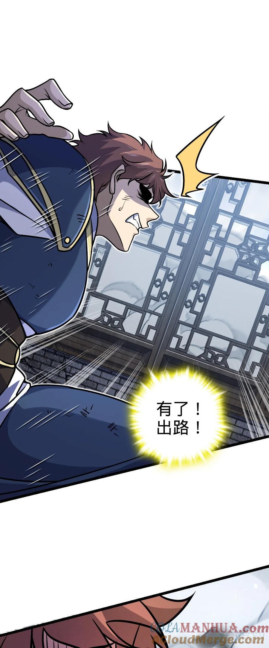 831 保持本心30