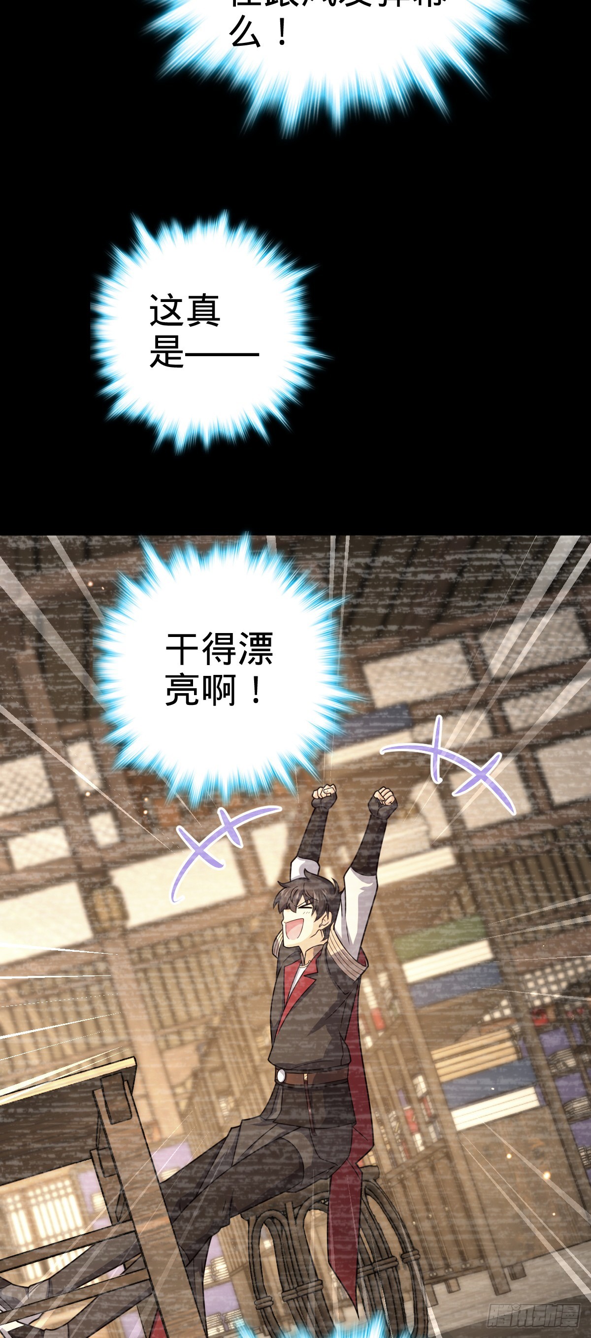 624 草庐剑阵42