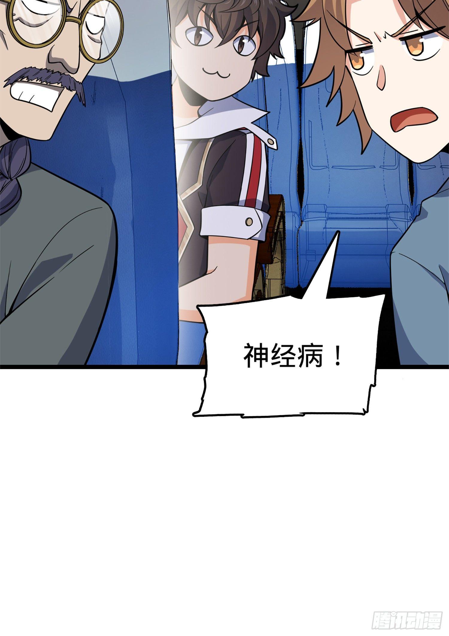 65 日月宝镜8