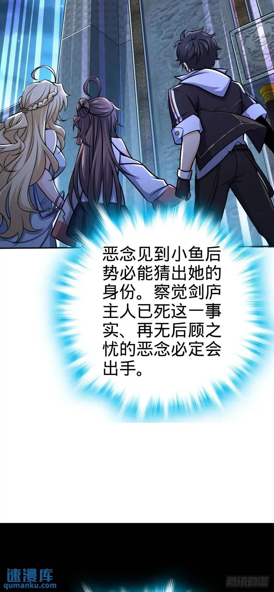 849 师徒情谊13