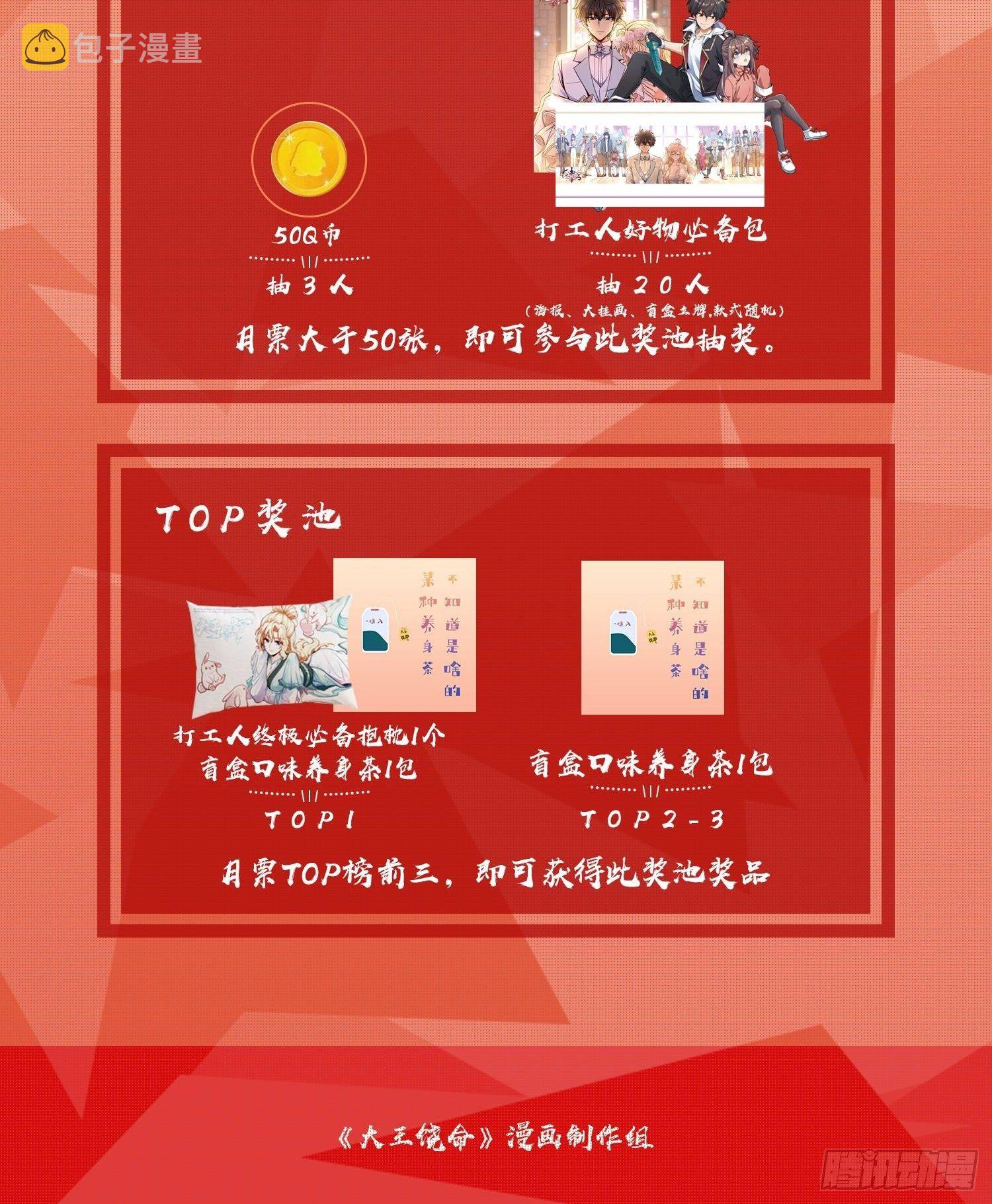474 正式开战！82