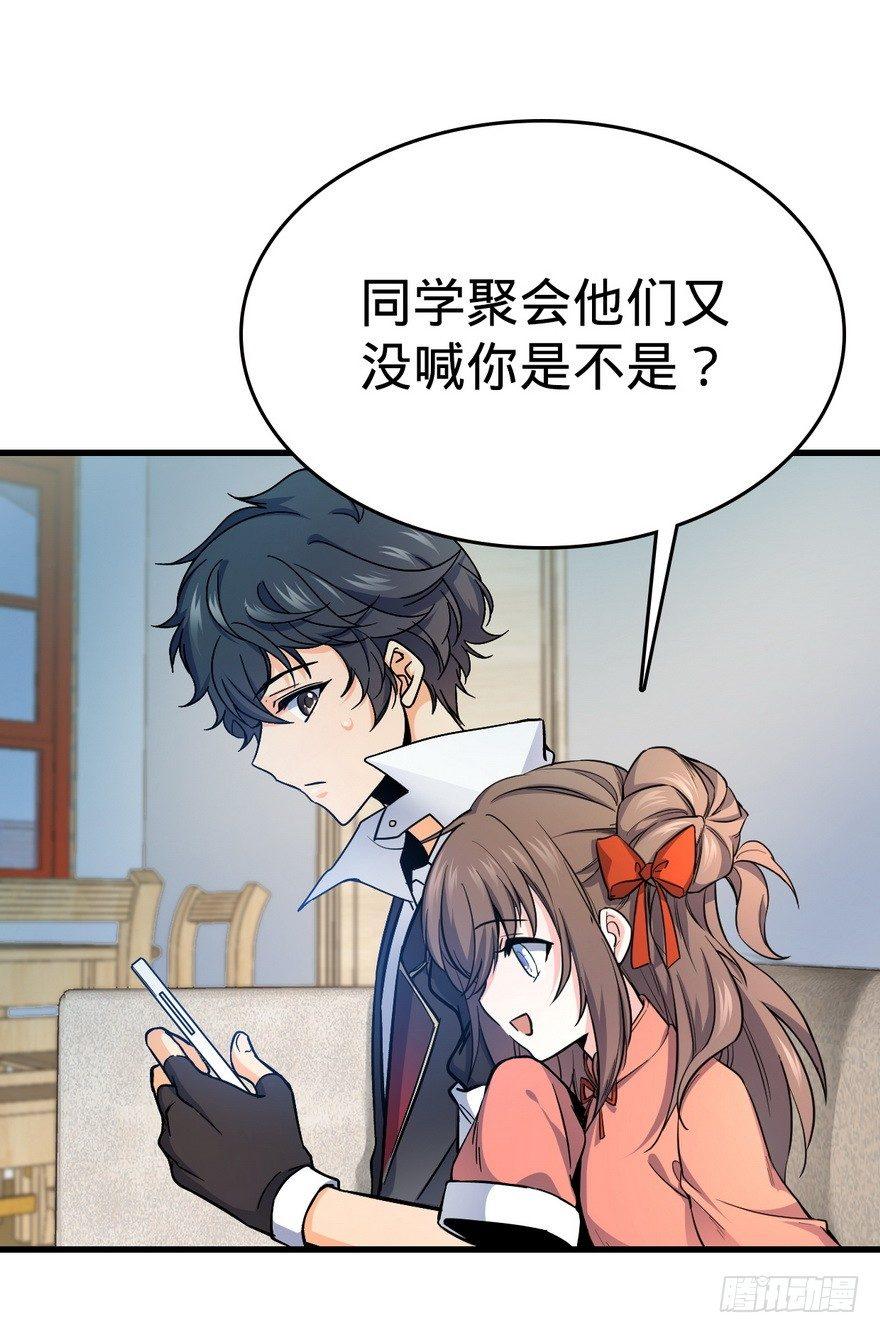 05 暗潮涌动47