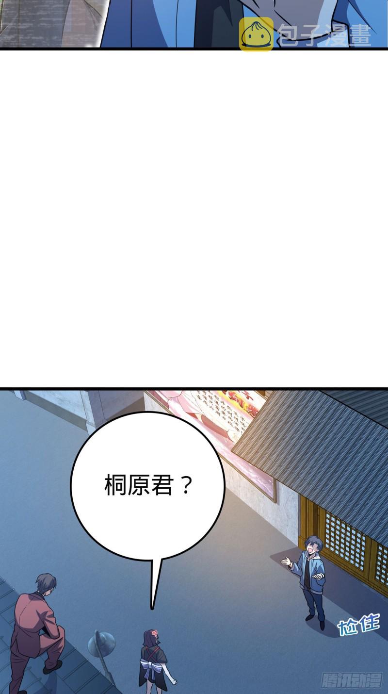 229 北村广野的孪生哥哥50