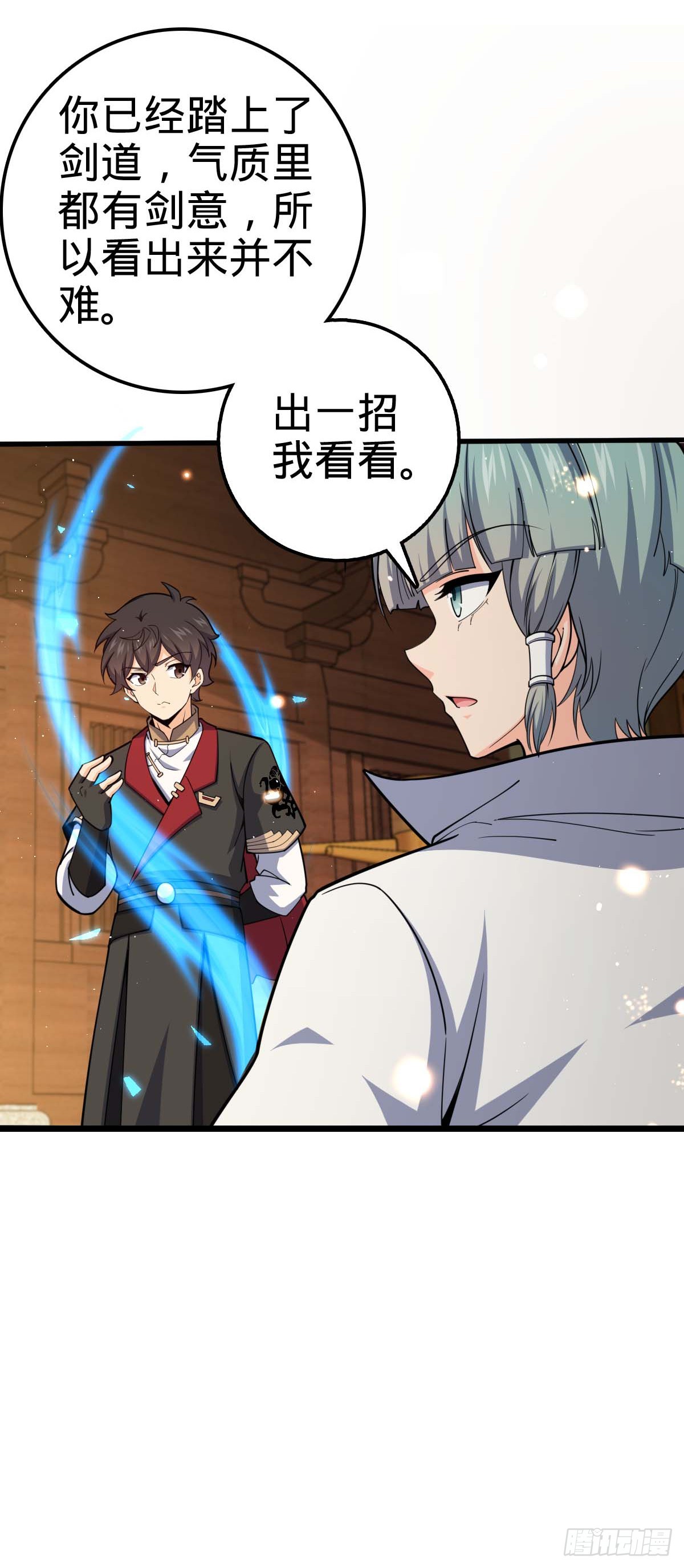 634 周不二师祖32