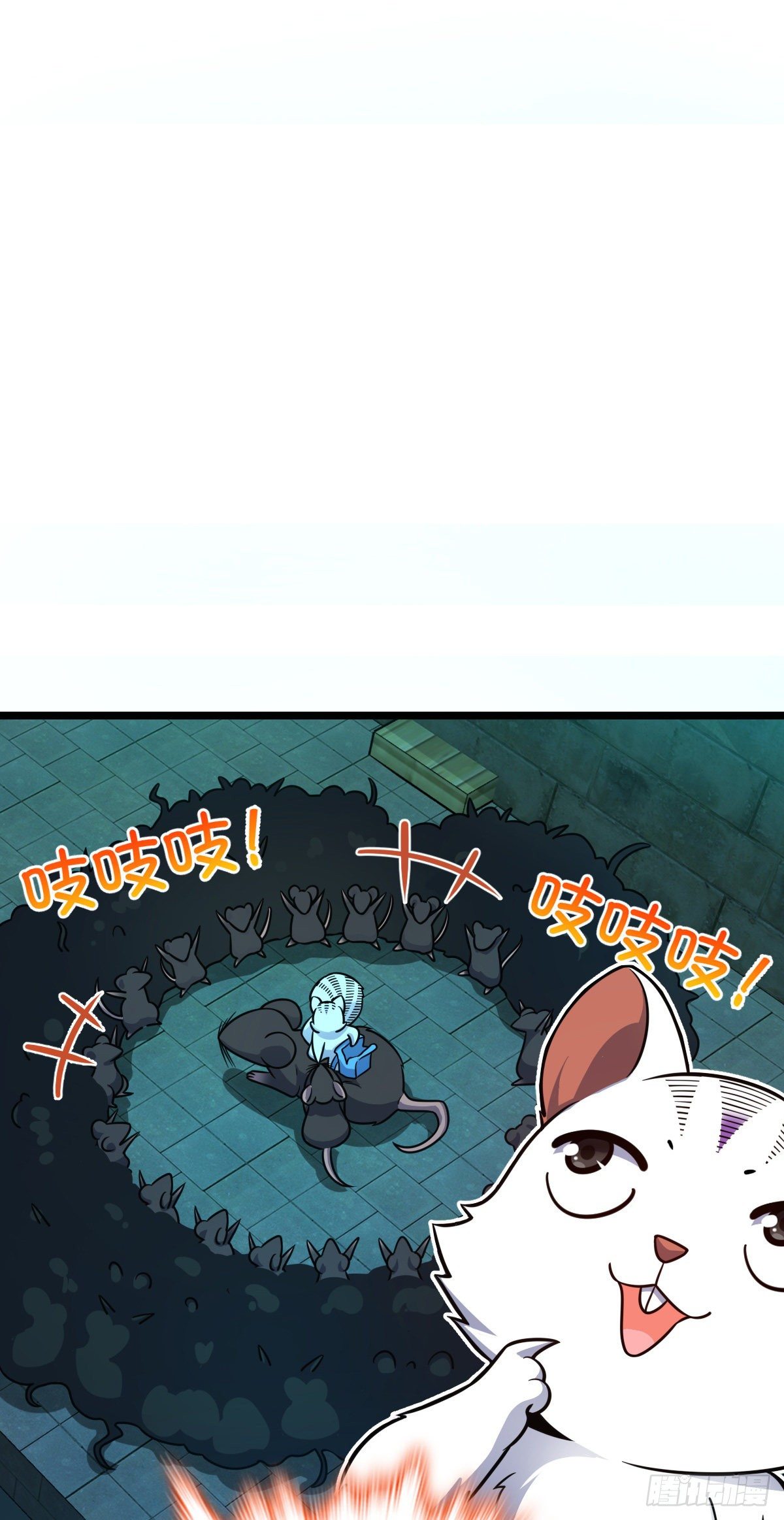 391 地下王者小凶许41
