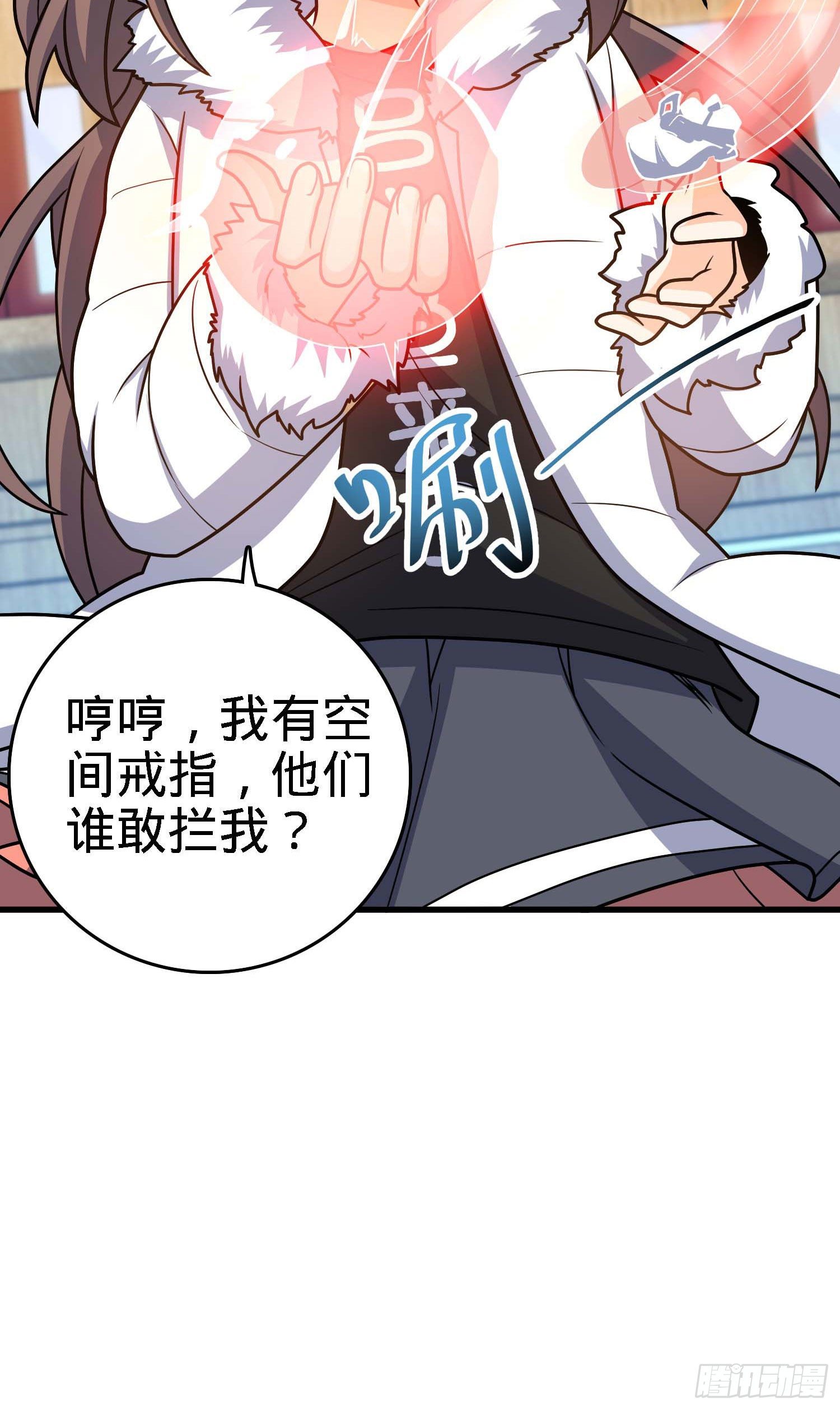261 大闹天宫吕小鱼30