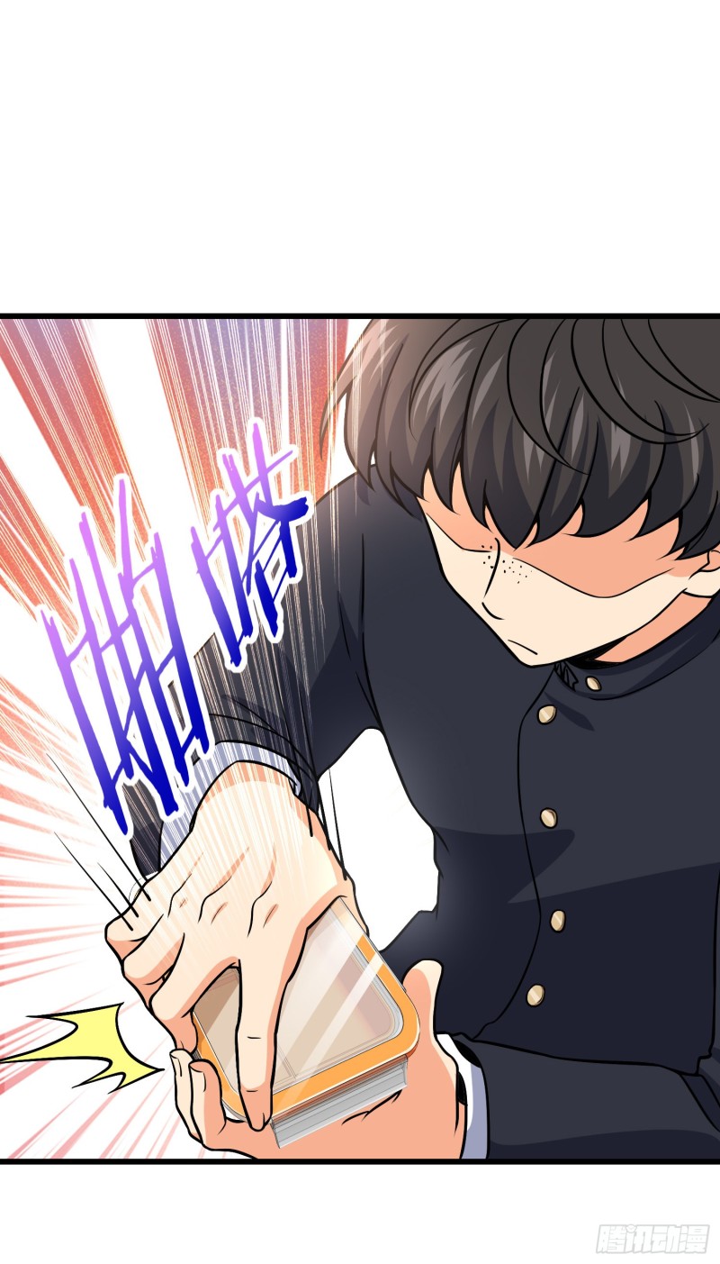 222 转校生樱井同学47