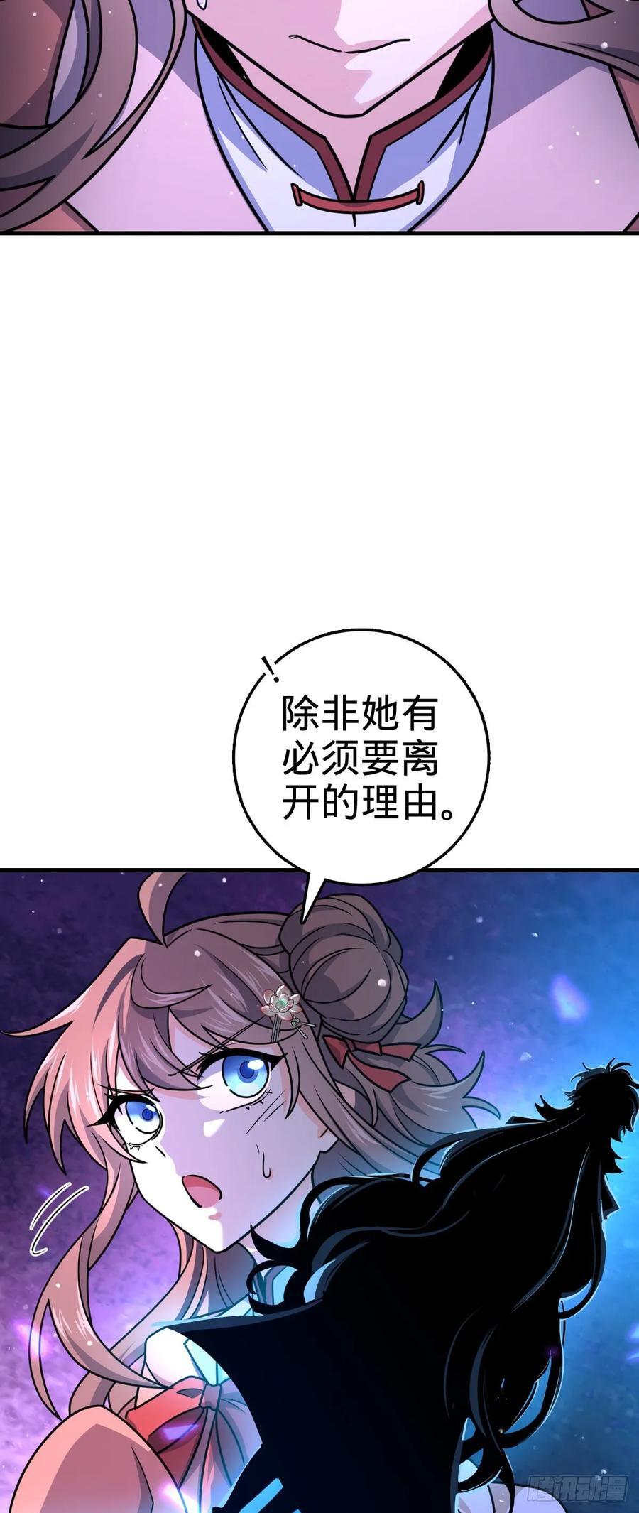 838 凶手推论16