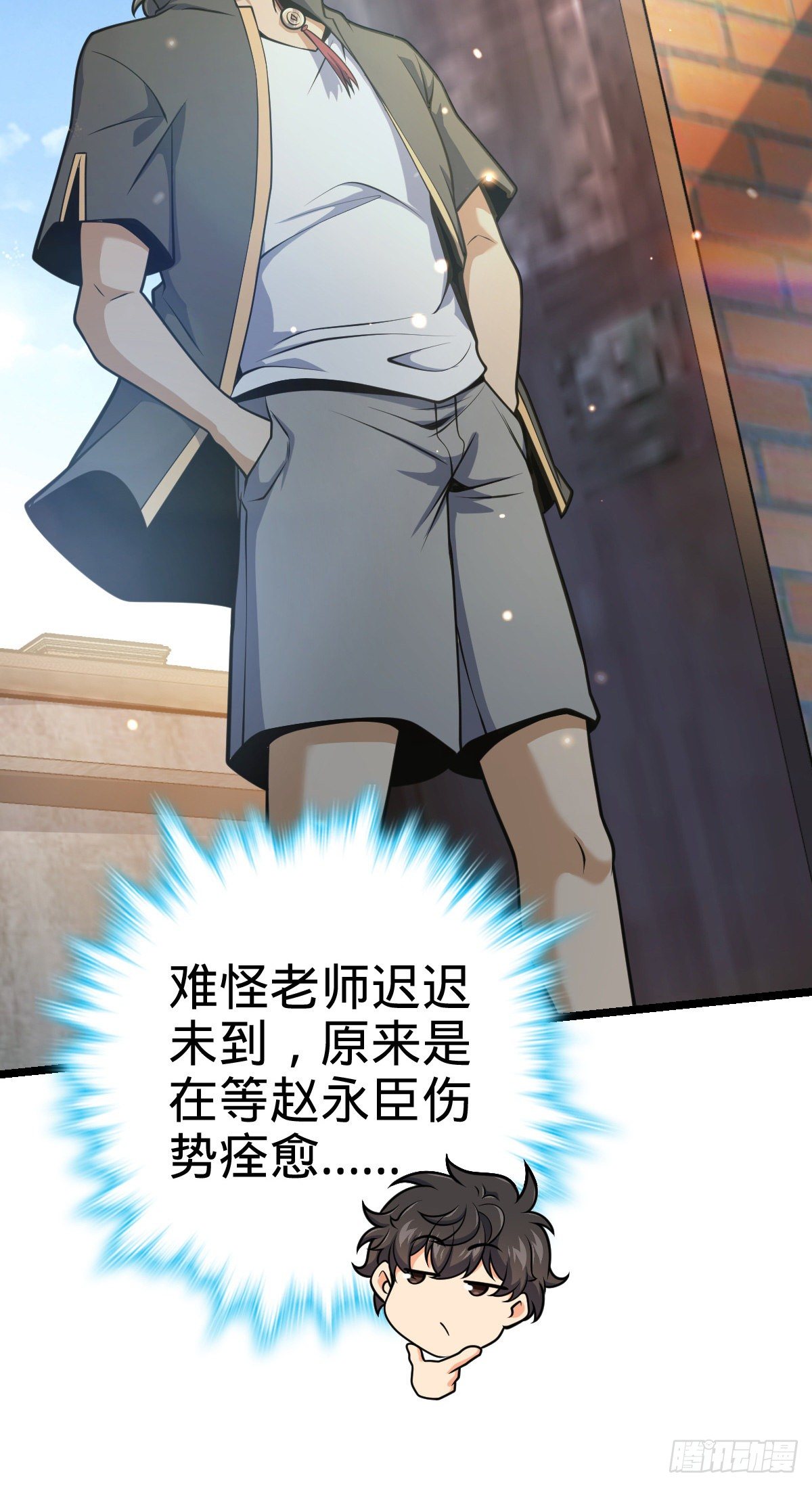 432 咒语系55