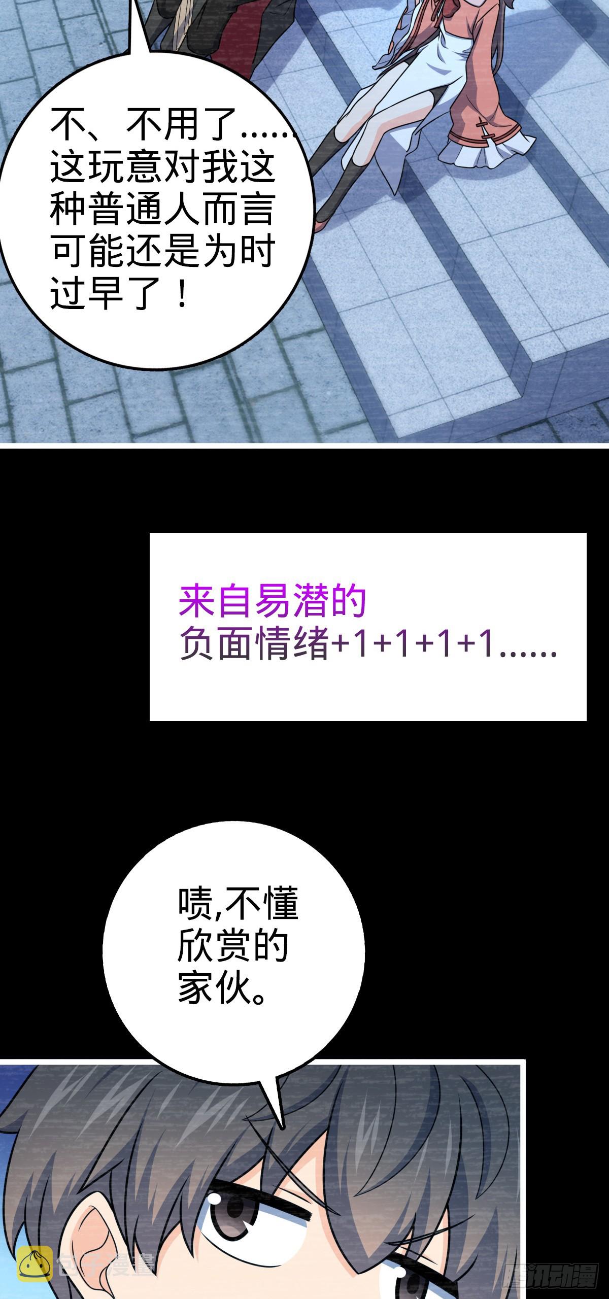 614 多少都没问题！55