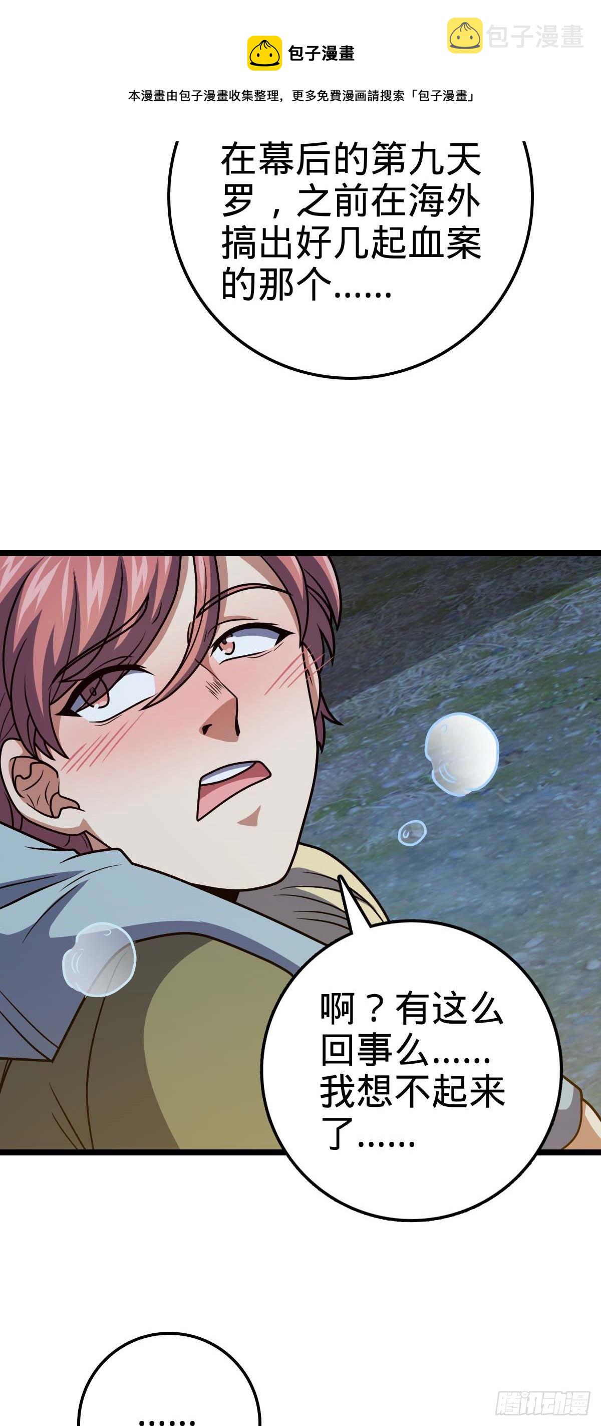 457 聂廷传人28
