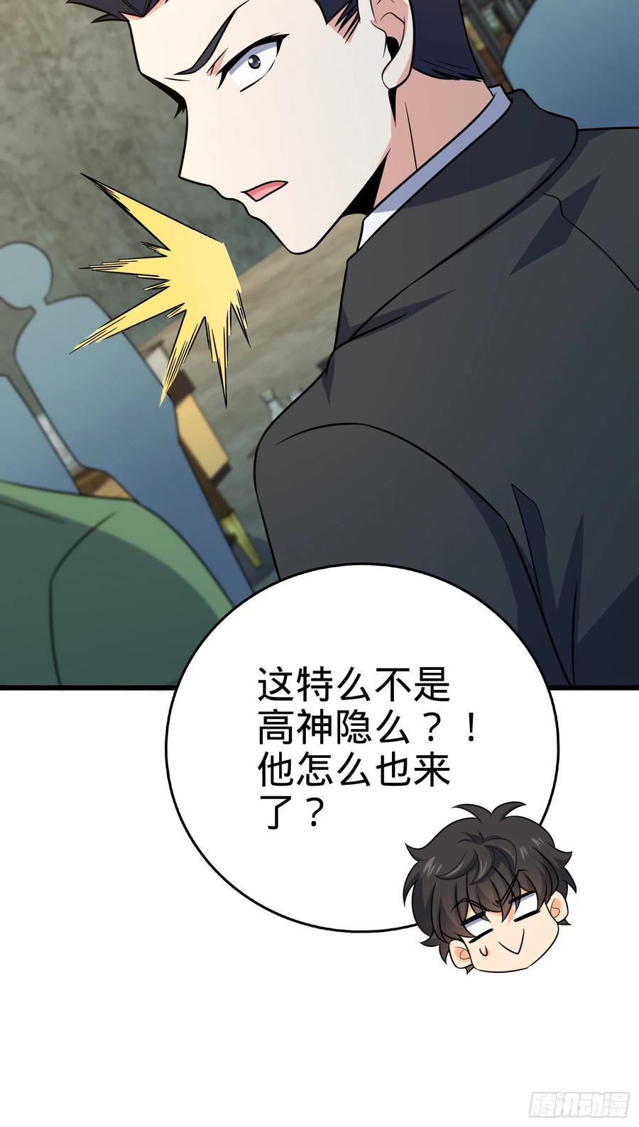 270 英雄吕小鱼5