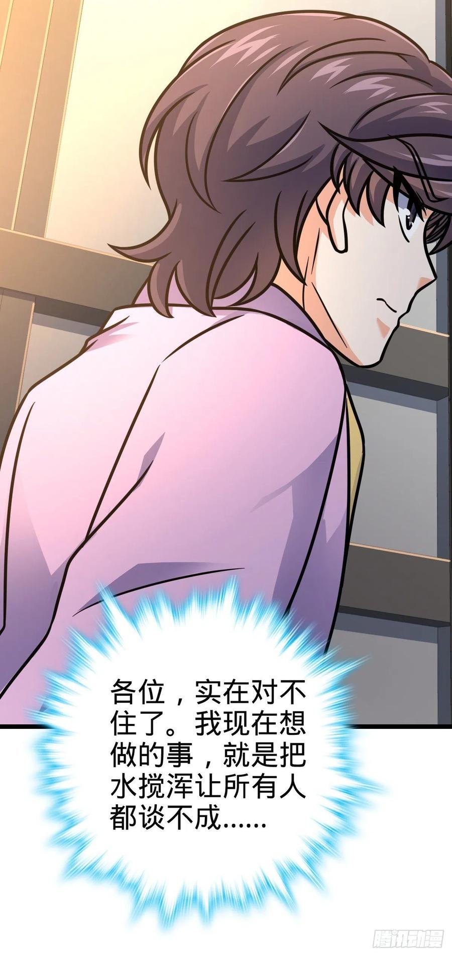 326 赵永臣56