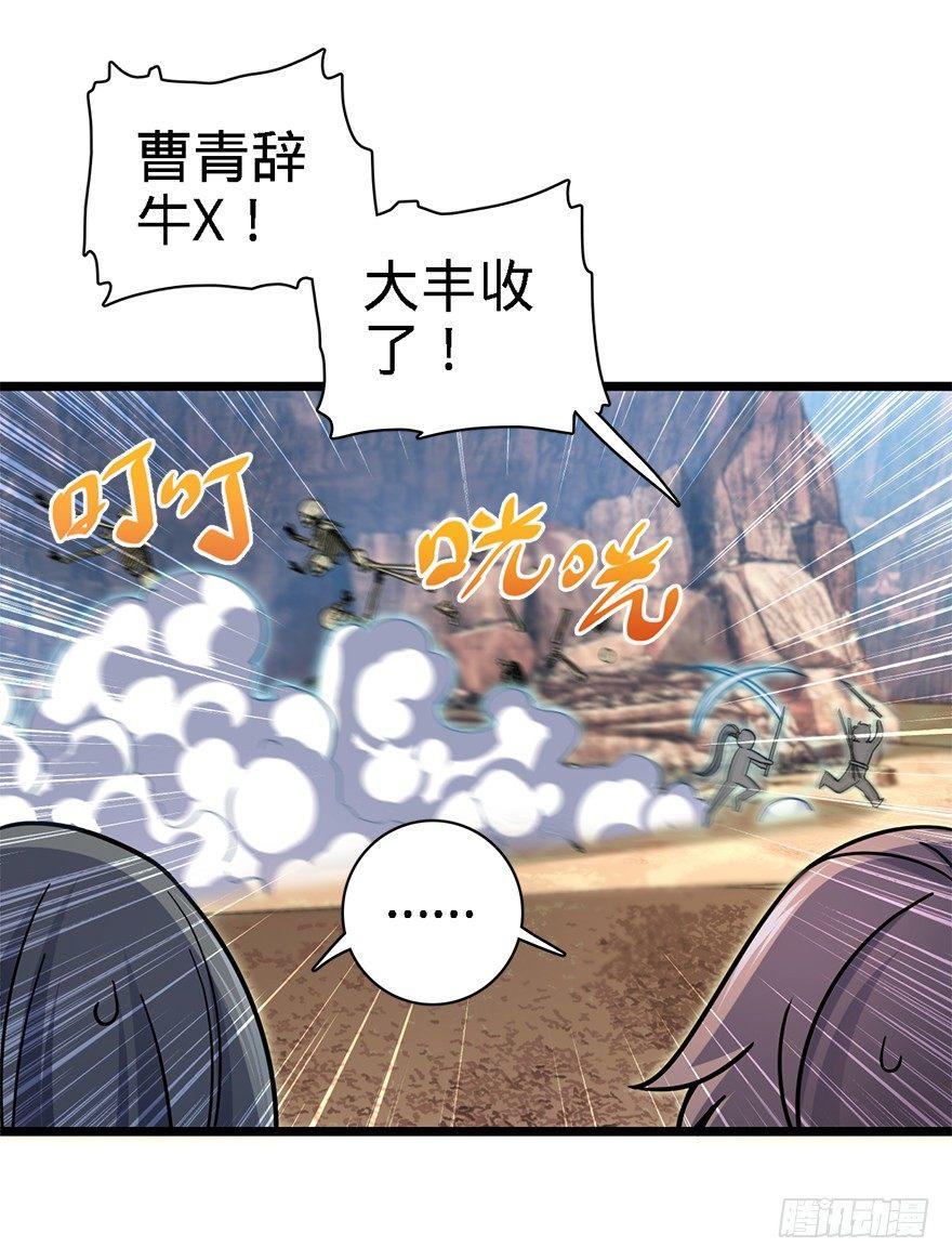 40 计划落空？19