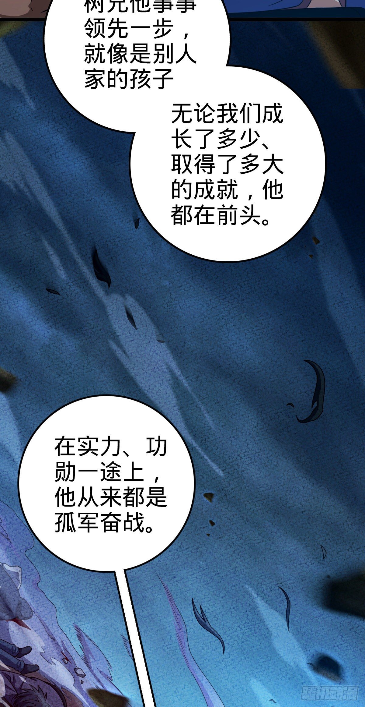 450 天罗狩猎15