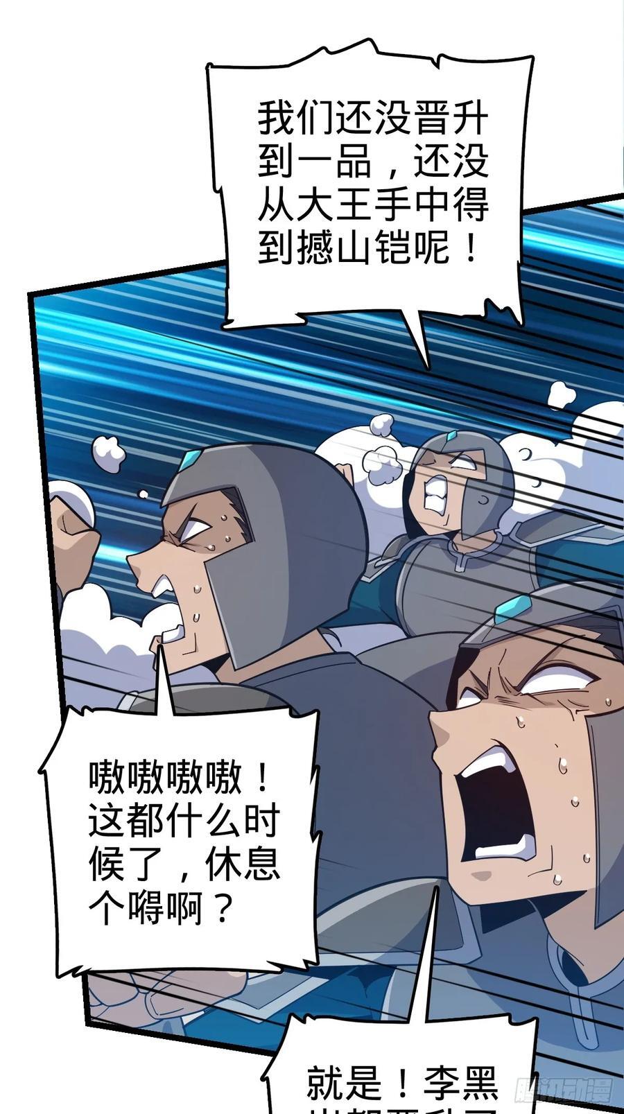 827 王城汇合中19