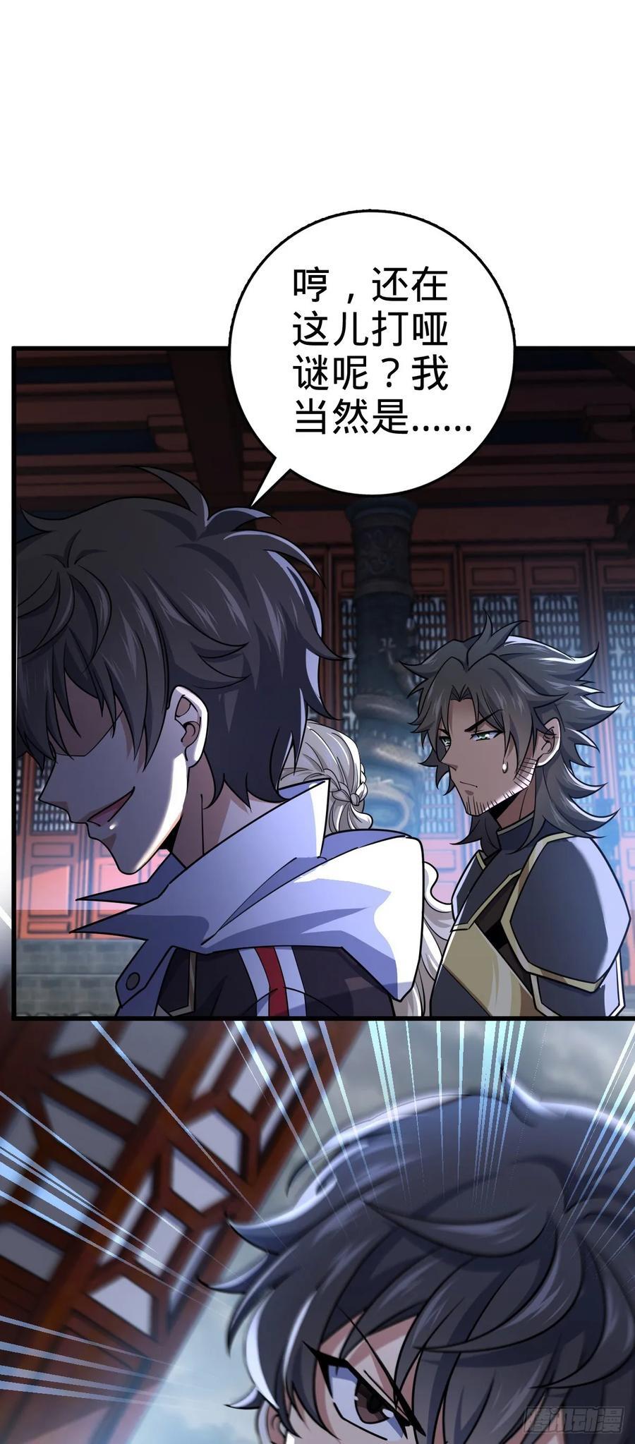 836 神王宫44