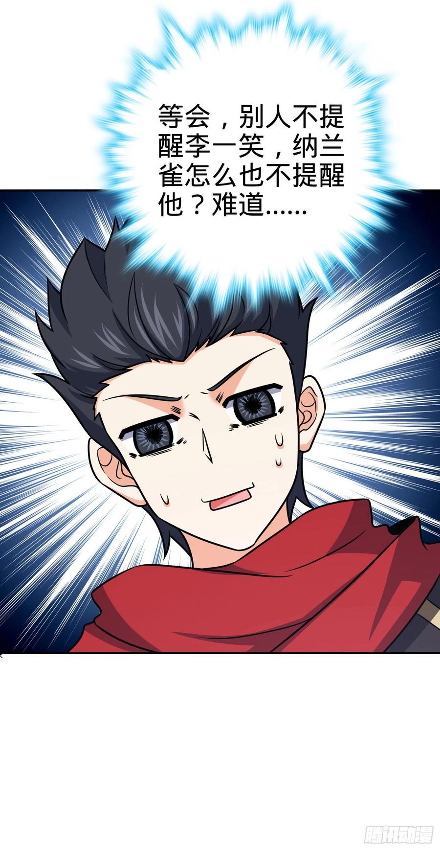 269 肠胃不好38