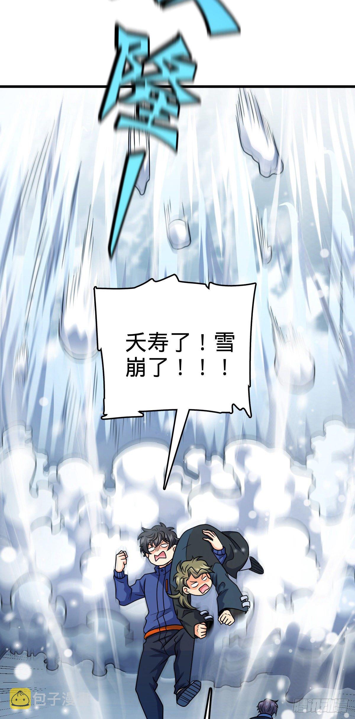 406 斩山31