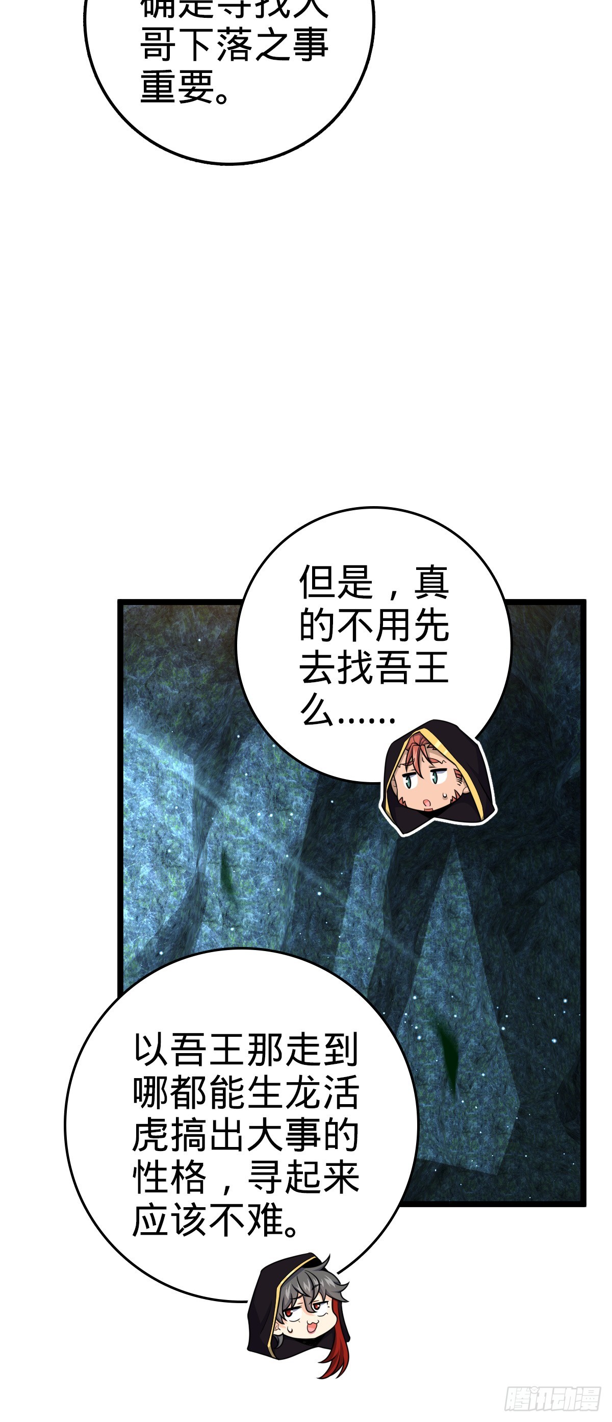 648 重现辉煌35