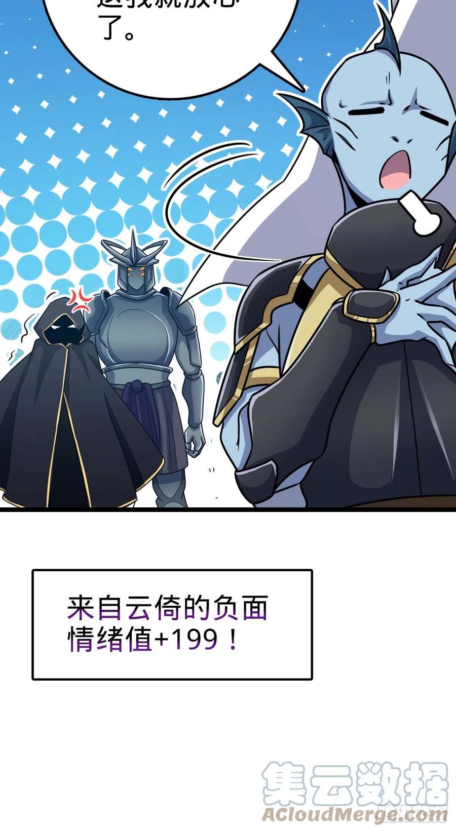 312 小白鱼呢51